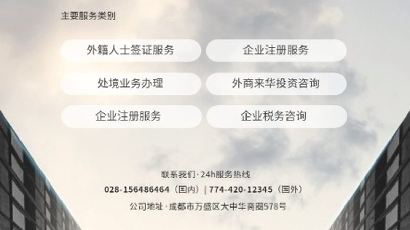 战略咨询项目流程揭秘：企业转型升级的导航指南