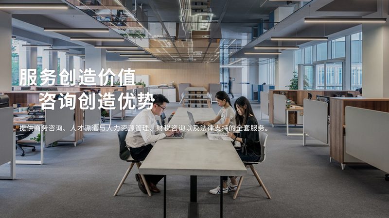 金融管理咨询案例：如何评估其价值与风险**