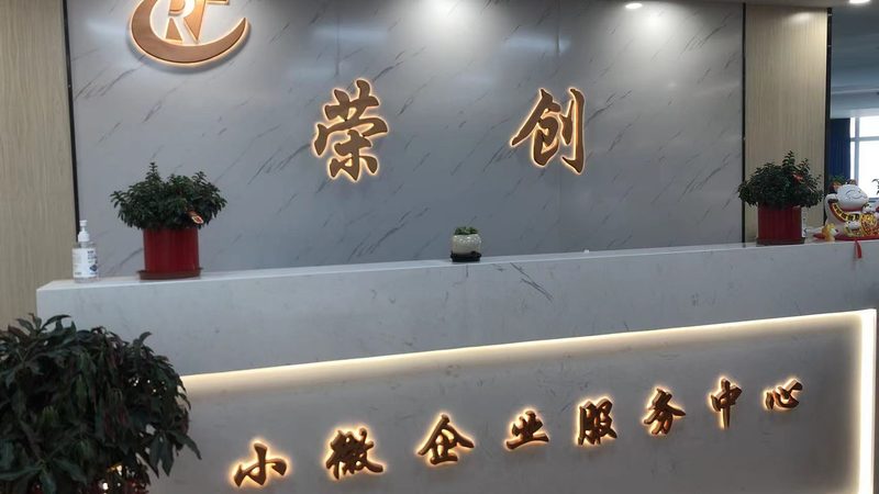 薪酬绩效优化：中小企业的关键一步**